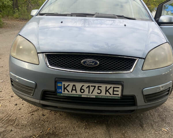 Синий Форд Си-Макс, объемом двигателя 1.6 л и пробегом 196 тыс. км за 3500 $, фото 1 на Automoto.ua