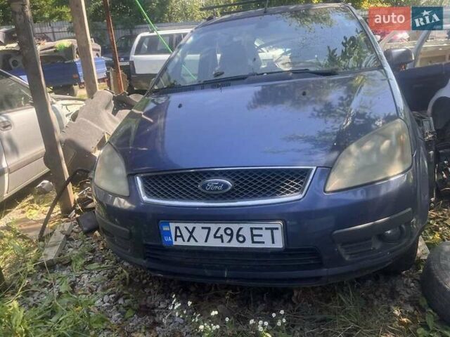 Синий Форд Си-Макс, объемом двигателя 1.8 л и пробегом 188 тыс. км за 1500 $, фото 2 на Automoto.ua