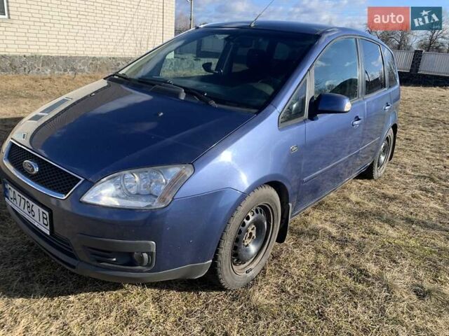 Синій Форд Сі-Макс, об'ємом двигуна 1.8 л та пробігом 290 тис. км за 5000 $, фото 8 на Automoto.ua