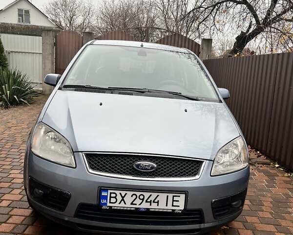 Синій Форд Сі-Макс, об'ємом двигуна 1.6 л та пробігом 274 тис. км за 5200 $, фото 11 на Automoto.ua