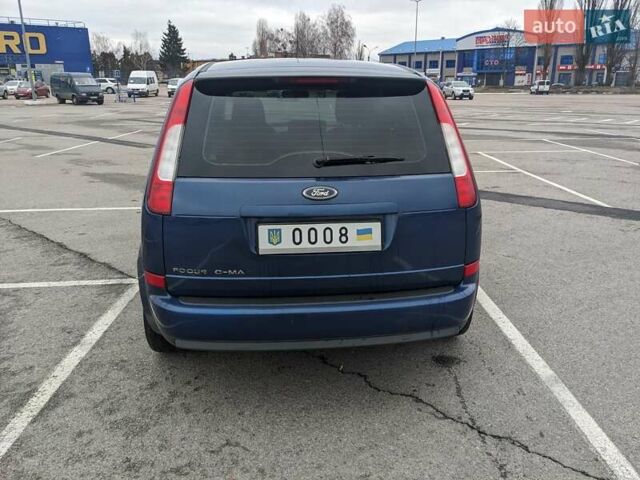 Синий Форд Си-Макс, объемом двигателя 1.8 л и пробегом 214 тыс. км за 3999 $, фото 4 на Automoto.ua