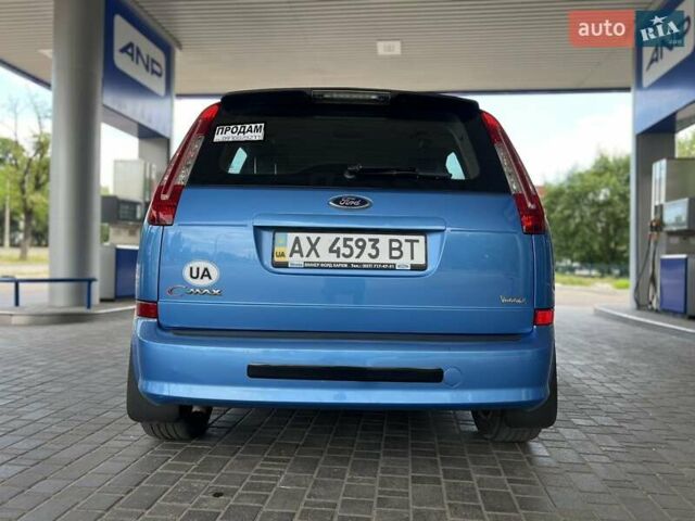 Синий Форд Си-Макс, объемом двигателя 1.6 л и пробегом 114 тыс. км за 7150 $, фото 10 на Automoto.ua