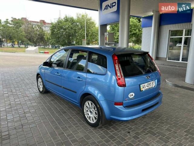 Синий Форд Си-Макс, объемом двигателя 1.6 л и пробегом 114 тыс. км за 7300 $, фото 13 на Automoto.ua