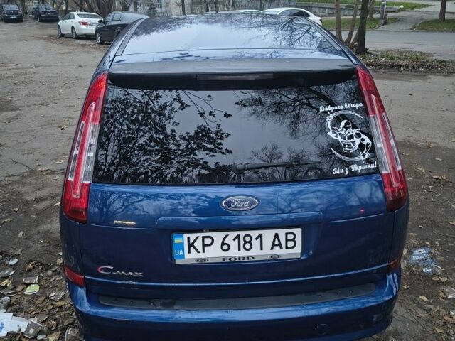 Синий Форд Си-Макс, объемом двигателя 1.6 л и пробегом 278 тыс. км за 6000 $, фото 1 на Automoto.ua