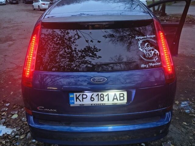 Синий Форд Си-Макс, объемом двигателя 1.6 л и пробегом 278 тыс. км за 6000 $, фото 13 на Automoto.ua