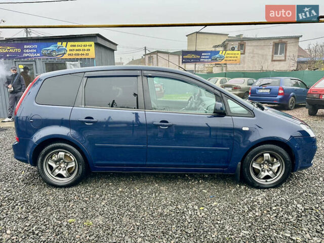 Синий Форд Си-Макс, объемом двигателя 1.56 л и пробегом 240 тыс. км за 5700 $, фото 8 на Automoto.ua