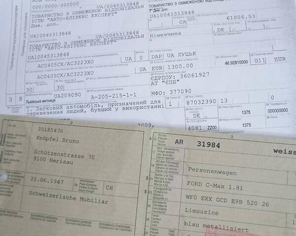 Синій Форд Сі-Макс, об'ємом двигуна 1.8 л та пробігом 186 тис. км за 6299 $, фото 69 на Automoto.ua