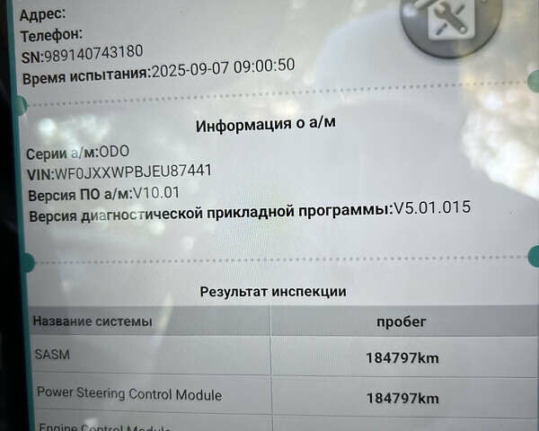 Синий Форд Си-Макс, объемом двигателя 1.6 л и пробегом 184 тыс. км за 8900 $, фото 23 на Automoto.ua