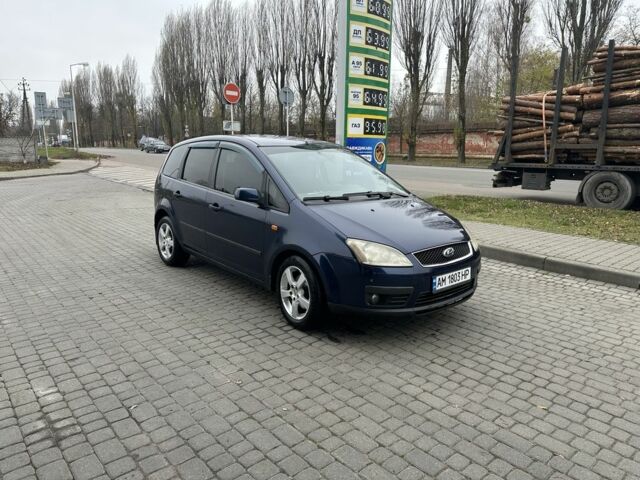 Синий Форд Си-Макс, объемом двигателя 2 л и пробегом 250 тыс. км за 3900 $, фото 7 на Automoto.ua
