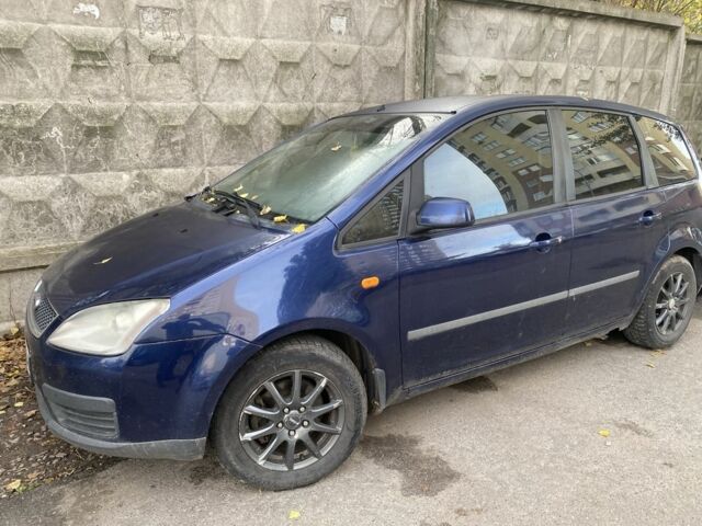 Форд Сі-Макс 2004 у Києві на Automoto.ua Синій Форд Сі-Макс, об'ємом двигуна 1.8 л та пробігом 290 тис. км за 2800 $, фото 2 на Automoto.ua