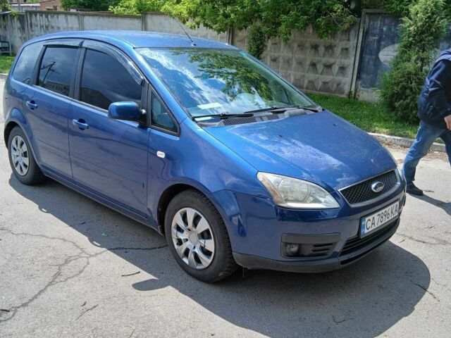Синий Форд Си-Макс, объемом двигателя 1.6 л и пробегом 275 тыс. км за 5316 $, фото 1 на Automoto.ua
