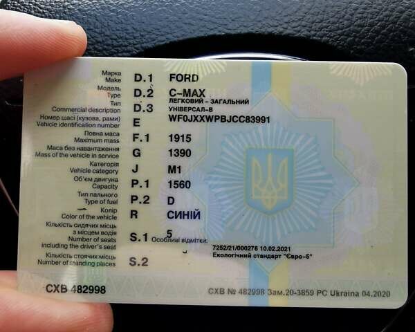 Синий Форд Си-Макс, объемом двигателя 1.6 л и пробегом 250 тыс. км за 8500 $, фото 9 на Automoto.ua