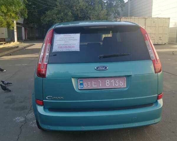 Зелений Форд Сі-Макс, об'ємом двигуна 1.8 л та пробігом 190 тис. км за 6199 $, фото 20 на Automoto.ua