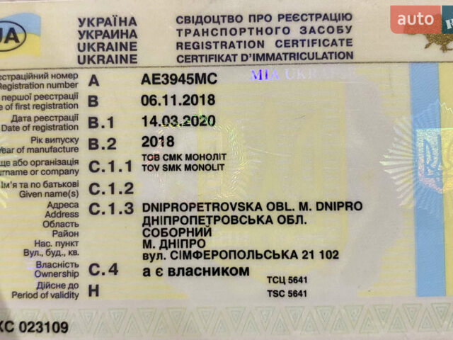 Білий Форд Карго, об'ємом двигуна 13 л та пробігом 265 тис. км за 47400 $, фото 23 на Automoto.ua