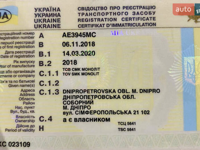 Белый Форд Карго, объемом двигателя 13 л и пробегом 265 тыс. км за 41500 $, фото 11 на Automoto.ua