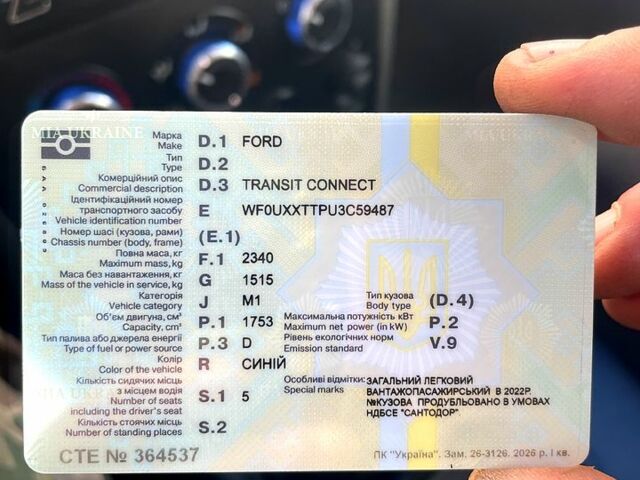 Синий Форд Коннект, объемом двигателя 1.8 л и пробегом 394 тыс. км за 3200 $, фото 12 на Automoto.ua