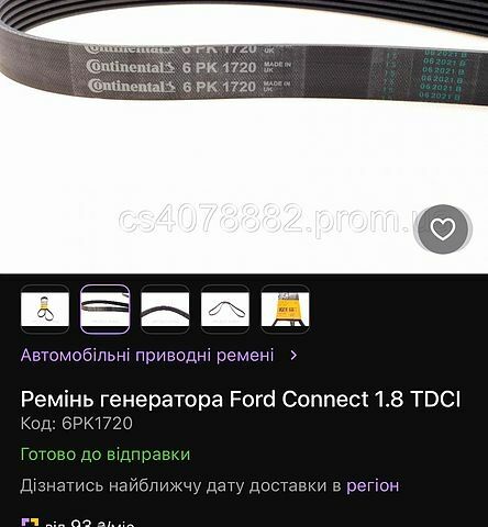 Синий Форд Коннект, объемом двигателя 1.8 л и пробегом 394 тыс. км за 3200 $, фото 10 на Automoto.ua