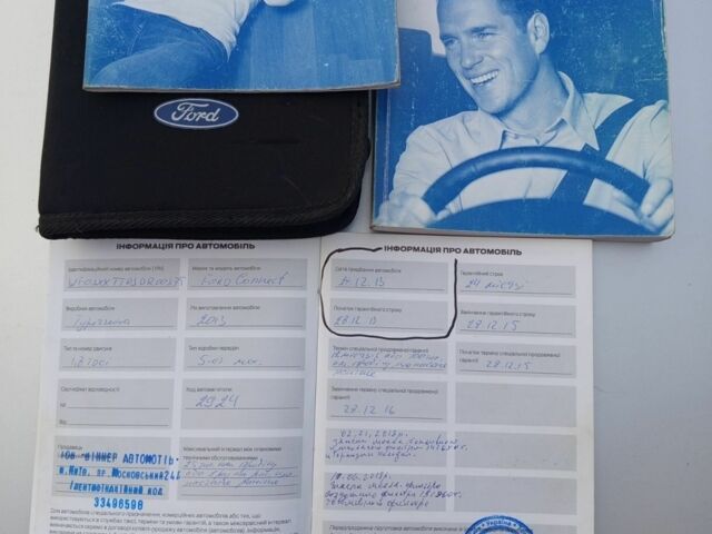 Серый Форд Контур, объемом двигателя 1 л и пробегом 272 тыс. км за 5999 $, фото 8 на Automoto.ua