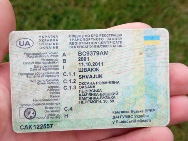 Белый Форд Курьер, объемом двигателя 1 л и пробегом 150 тыс. км за 656 $, фото 6 на Automoto.ua