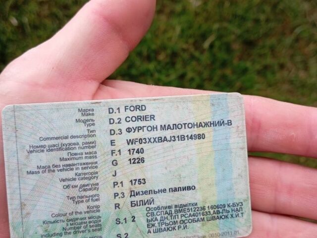 Белый Форд Курьер, объемом двигателя 1 л и пробегом 150 тыс. км за 656 $, фото 7 на Automoto.ua