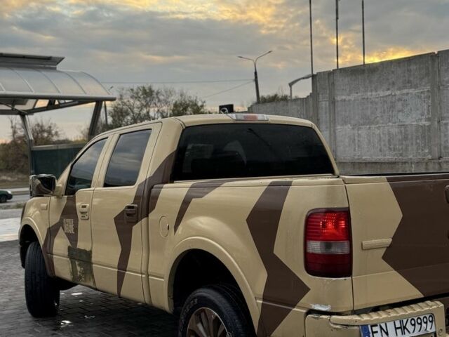 Форд Інша 2006 у Запоріжжя на Automoto.ua Бежевий Форд Інша, об'ємом двигуна 5.4 л та пробігом 200 тис. км за 3900 $, фото 3 на Automoto.ua