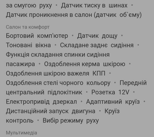 Чорний Форд Інша, об'ємом двигуна 0 л та пробігом 240 тис. км за 27500 $, фото 6 на Automoto.ua