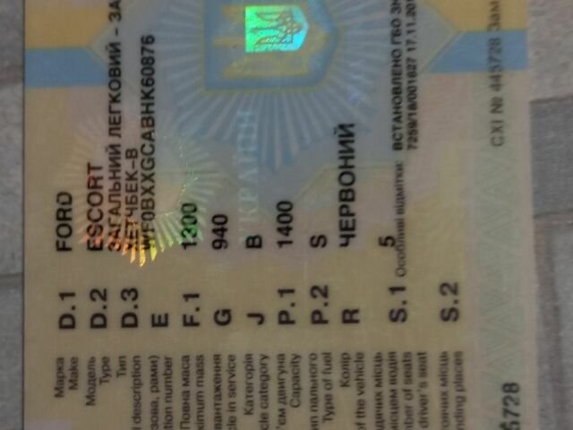 Красный Форд Другая, объемом двигателя 1 л и пробегом 1000 тыс. км за 450 $, фото 4 на Automoto.ua