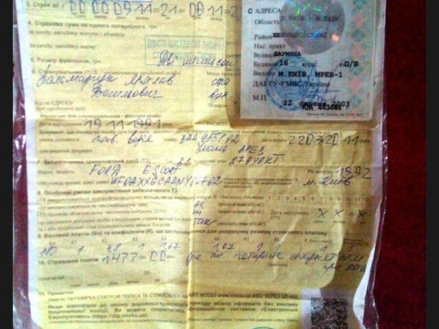 Форд Другая 1993 в Умани на Automoto.ua Красный Форд Другая, объемом двигателя 0 л и пробегом 500 тыс. км за 550 $, фото 9 на Automoto.ua