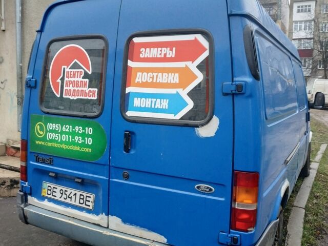 Форд Інша, об'ємом двигуна 0 л та пробігом 0 тис. км за 2000 $, фото 3 на Automoto.ua