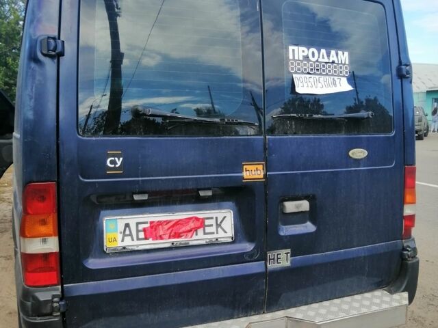 Форд Другая, объемом двигателя 0 л и пробегом 0 тыс. км за 3402 $, фото 4 на Automoto.ua