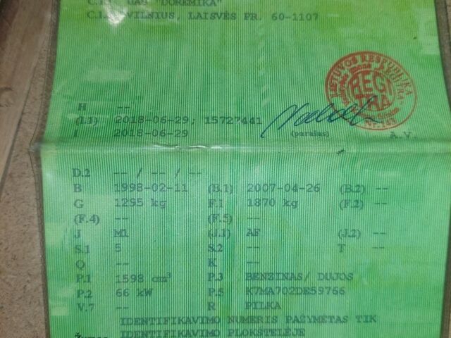 Форд Другая, объемом двигателя 0 л и пробегом 0 тыс. км за 700 $, фото 7 на Automoto.ua