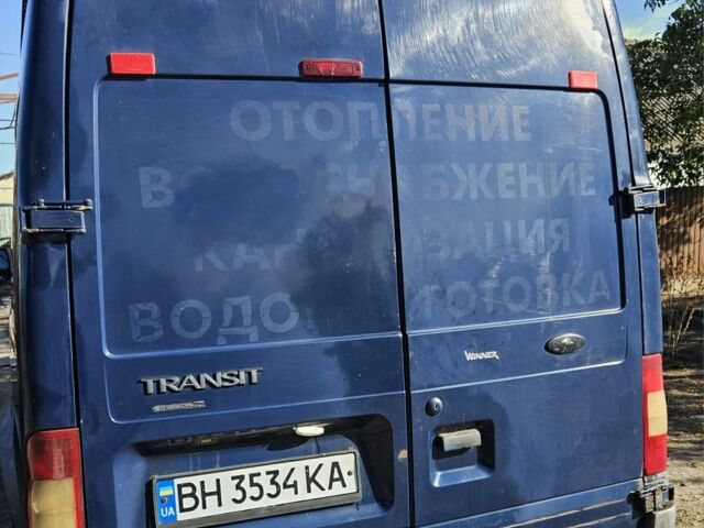 Форд Другая, объемом двигателя 0 л и пробегом 0 тыс. км за 4500 $, фото 6 на Automoto.ua