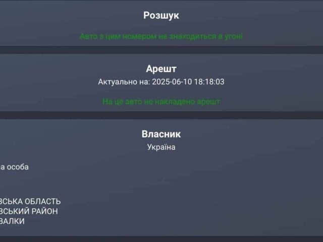 Серый Форд Другая, объемом двигателя 1.6 л и пробегом 200 тыс. км за 5400 $, фото 12 на Automoto.ua