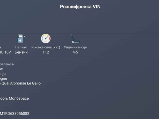 Серый Форд Другая, объемом двигателя 1.6 л и пробегом 200 тыс. км за 5400 $, фото 10 на Automoto.ua