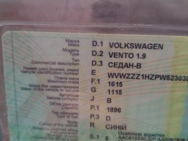 Синій Форд Інша, об'ємом двигуна 0 л та пробігом 370 тис. км за 802 $, фото 4 на Automoto.ua