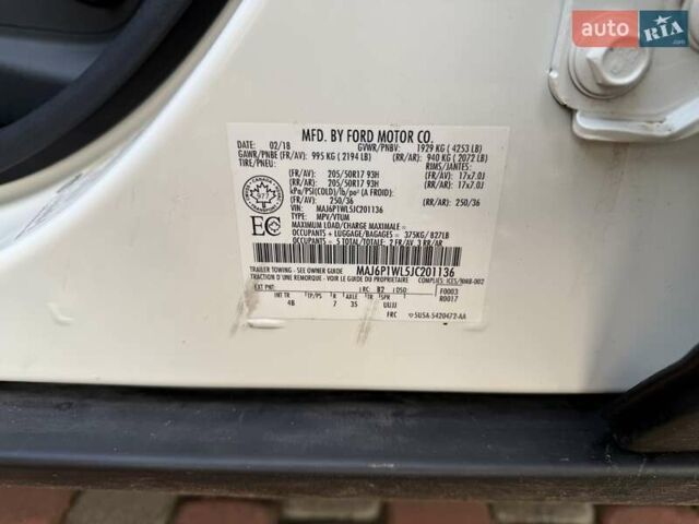 Білий Форд Екоспорт, об'ємом двигуна 2 л та пробігом 95 тис. км за 13200 $, фото 21 на Automoto.ua