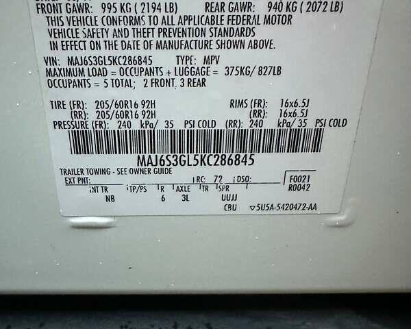 Белый Форд Экоспорт, объемом двигателя 2 л и пробегом 111 тыс. км за 12300 $, фото 13 на Automoto.ua