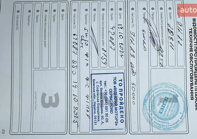 Форд Экоспорт 2020 в Киеве на Automoto.ua Белый Форд Экоспорт, объемом двигателя 1 л и пробегом 45 тыс. км за 16600 $, фото 13 на Automoto.ua