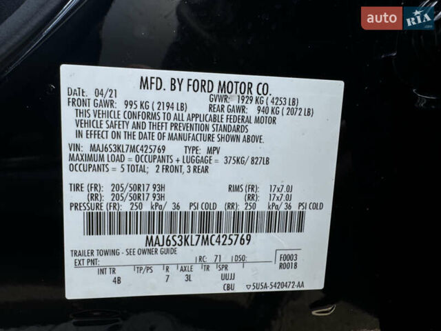 Белый Форд Экоспорт, объемом двигателя 2 л и пробегом 196 тыс. км за 14350 $, фото 40 на Automoto.ua