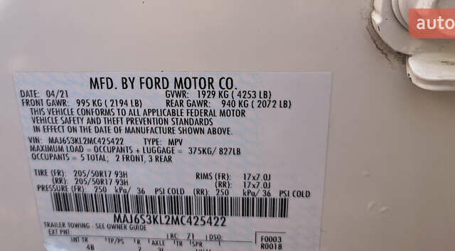 Білий Форд Екоспорт, об'ємом двигуна 2 л та пробігом 93 тис. км за 13600 $, фото 34 на Automoto.ua