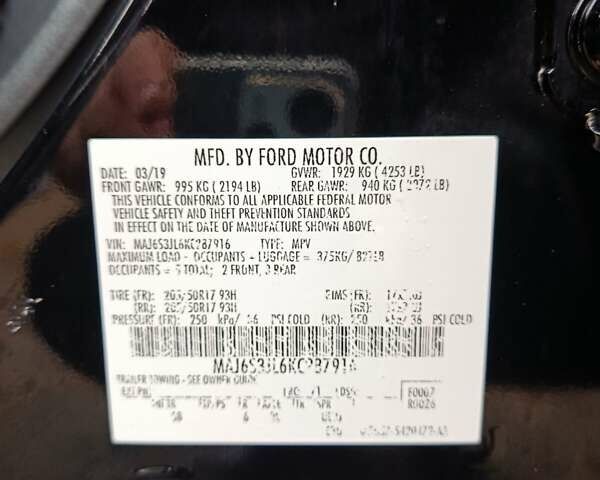 Чорний Форд Екоспорт, об'ємом двигуна 2 л та пробігом 152 тис. км за 12500 $, фото 13 на Automoto.ua