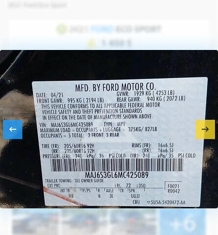 Форд Экоспорт 2021 в Сумах на Automoto.ua Черный Форд Экоспорт, объемом двигателя 2 л и пробегом 101 тыс. км за 14500 $, фото 36 на Automoto.ua