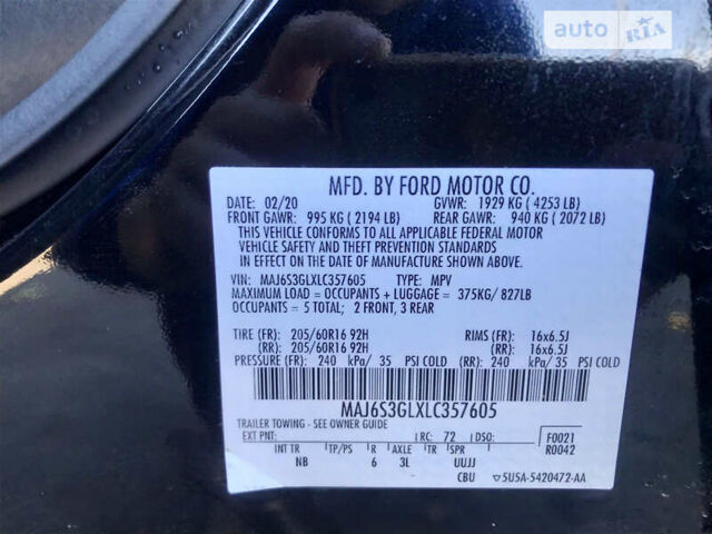 Форд Екоспорт, об'ємом двигуна 2 л та пробігом 97 тис. км за 13900 $, фото 5 на Automoto.ua