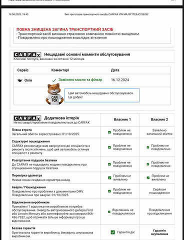 Серый Форд Экоспорт, объемом двигателя 1 л и пробегом 140 тыс. км за 12500 $, фото 25 на Automoto.ua