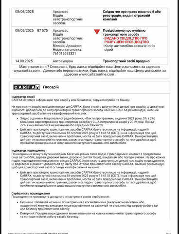 Серый Форд Экоспорт, объемом двигателя 1 л и пробегом 140 тыс. км за 12500 $, фото 32 на Automoto.ua