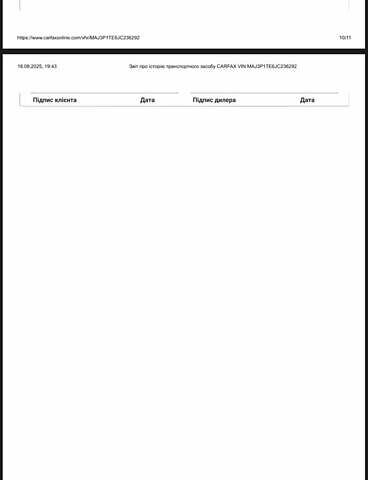 Серый Форд Экоспорт, объемом двигателя 1 л и пробегом 140 тыс. км за 12500 $, фото 34 на Automoto.ua