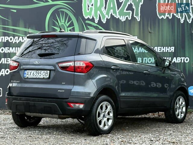 Сірий Форд Екоспорт, об'ємом двигуна 2 л та пробігом 147 тис. км за 11200 $, фото 6 на Automoto.ua