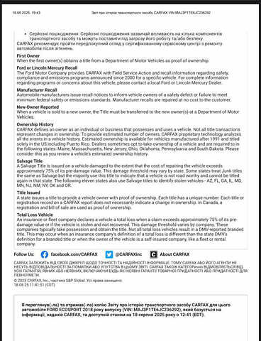 Серый Форд Экоспорт, объемом двигателя 1 л и пробегом 140 тыс. км за 12500 $, фото 33 на Automoto.ua