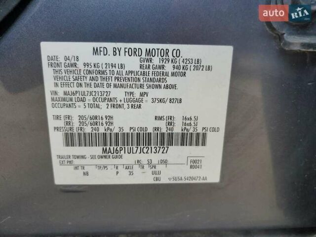 Серый Форд Экоспорт, объемом двигателя 2 л и пробегом 124 тыс. км за 8250 $, фото 6 на Automoto.ua