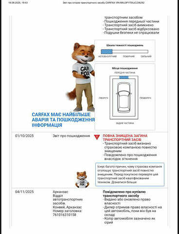 Серый Форд Экоспорт, объемом двигателя 1 л и пробегом 140 тыс. км за 12500 $, фото 31 на Automoto.ua